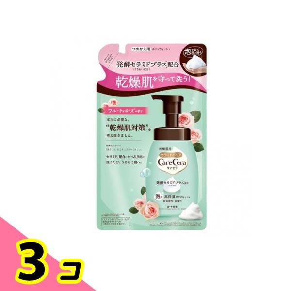 ケアセラ 泡の高保湿ボディウォッシュ フルーティローズの香りつめかえ用 385mL 3個セット