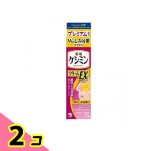 ケシミンクリームEX 12g 2個セット｜みんなのお薬ビューティ&コスメ店(みんなのお薬)