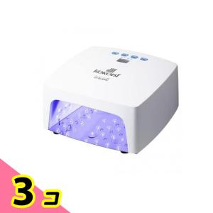 KOKOIST(ココイスト) Le BLANC コードレスライト(LED&UV) 1台 3個セット｜minoku-beauty