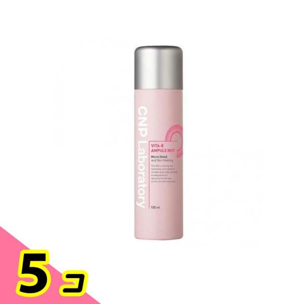 CNP ビタミスト(ビタBアンプルミスト) 100mL 5個セット