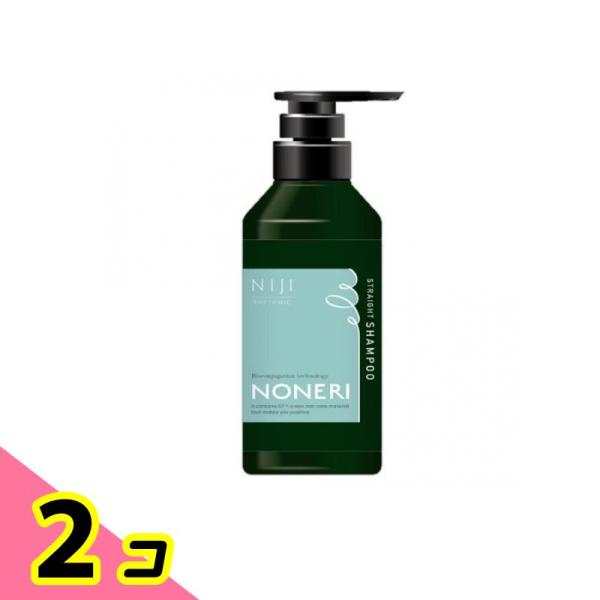 NONERI(ノネリ) ストレートシャンプー 300mL 2個セット