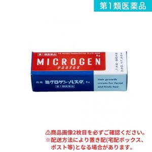 第１類医薬品 ミクロゲン・パスタ 育毛剤 8g (1個)