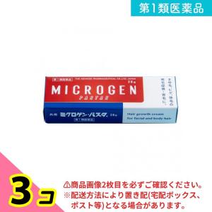 第１類医薬品 ミクロゲン・パスタ 育毛剤 28g 3個セット