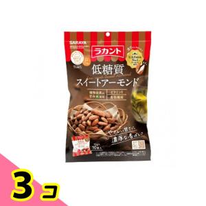 サラヤ ラカント 低糖質スイートアーモンド 100g 3個セット｜みんなのお薬ビューティ&コスメ店