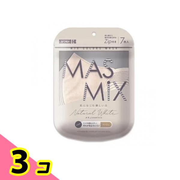 MASMiX(マスミックス) マスク 7枚入 (ナチュラルホワイト) 3個セット