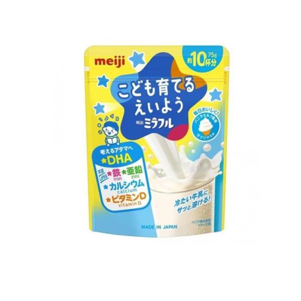 明治ミラフル 粉末飲料 バニラミルク風味 75g (1個)