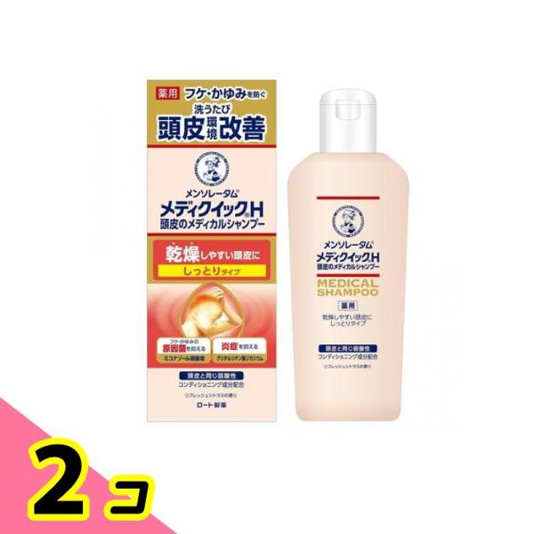 メンソレータム メディクイックH 頭皮のメディカルシャンプー しっとりタイプ 200mL (ボトル)...