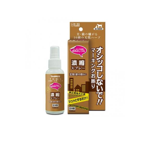 トーラス マーキングお断り お外のしつけ 濃縮スプレー 犬猫用 100mL (1個)