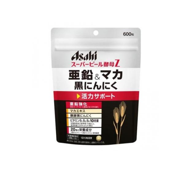 アサヒ スーパービール酵母Z 亜鉛&amp;マカ 黒にんにく 600粒 (40日分) (1個)