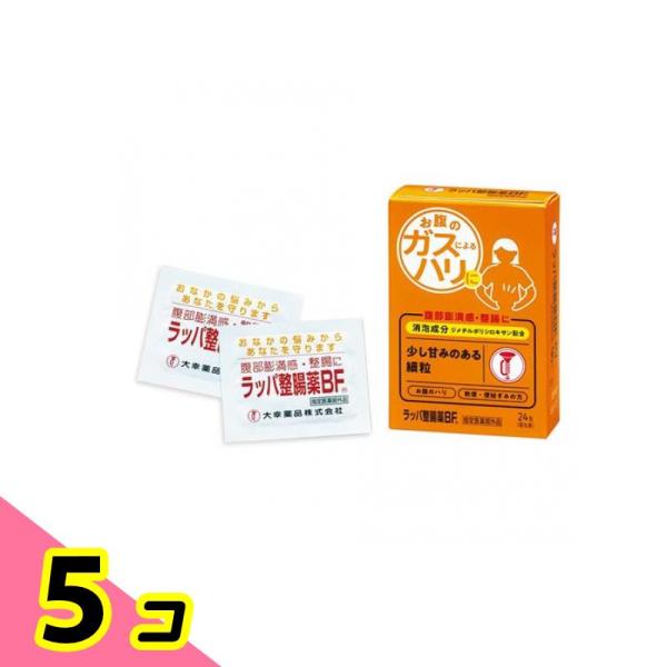 大幸薬品 ラッパ整腸薬BF 24包 5個セット