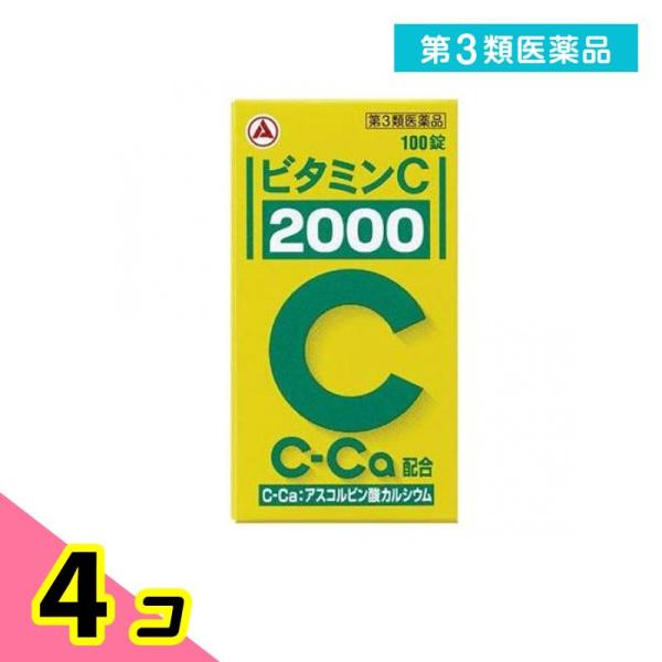 第３類医薬品アリナミン製薬 ビタミン C「2000」 100錠 4個セット