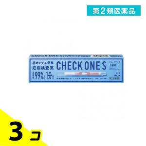 第２類医薬品 妊娠検査薬 チェックワンS 1回用 3個セット