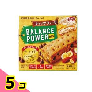 バランスパワービッグ ナッツグラノーラ 2本× 2袋入 5個セット