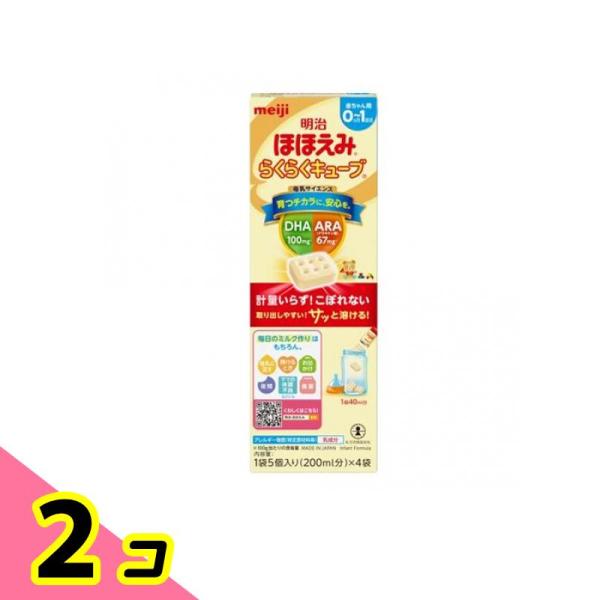 明治ほほえみ らくらくキューブ 27g× 4袋入 2個セット