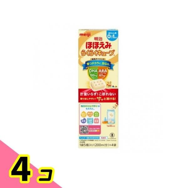 明治ほほえみ らくらくキューブ 27g× 4袋入 4個セット