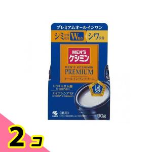 メンズケシミン プレミアム オールインワンクリーム 90g 2個セット｜みんなのお薬ビューティ&コスメ店