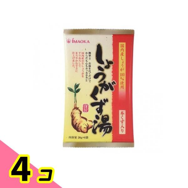 今岡製菓 しょうがくず湯 和紙 20g (×6袋入) 4個セット