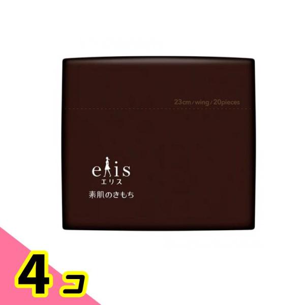 エリス 素肌のきもち超スリム シンプルデザイン 多い昼用 羽つき 23cm 20枚入 4個セット