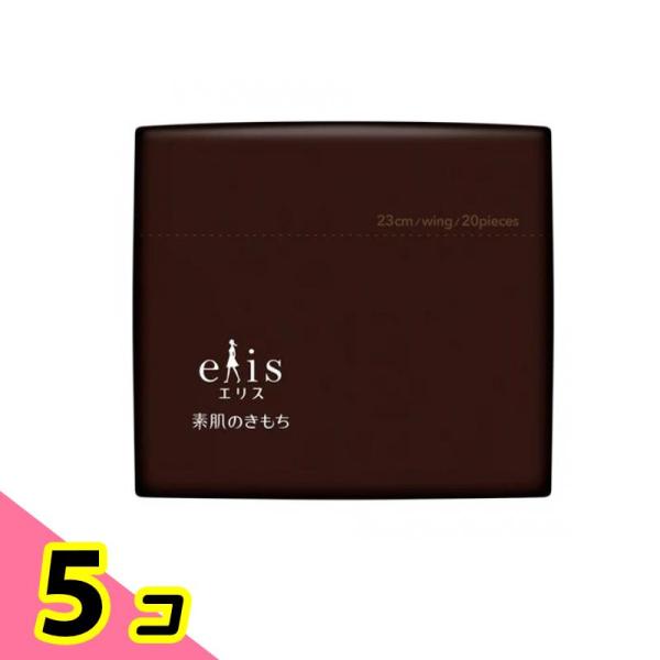 エリス 素肌のきもち超スリム シンプルデザイン 多い昼用 羽つき 23cm 20枚入 5個セット