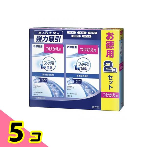 ファブリーズ 置き型消臭剤 お部屋用 さわやかスカイシャワーの香り 130g (×2個入 付け替え用...