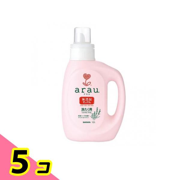 arau.(アラウ.) 洗たく用せっけん  1.2L (本体) 5個セット