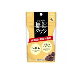 アラプラス 糖ダウン 30粒 30日分 機能性表示食品 5-ALA 血糖値が高め