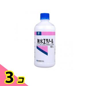 健栄製薬 無水エタノール 400mL 3個セット