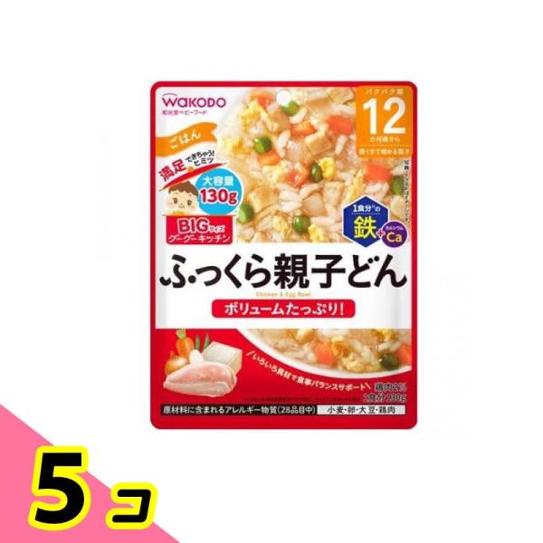 和光堂 BIGサイズのグーグーキッチン ふっくら親子どん 130g 5個セット