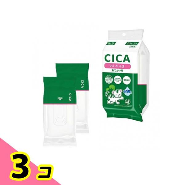 レック CICA 水99% おしりふき 30枚入 (×2個入 おでかけ用) 3個セット