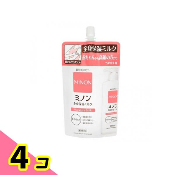 ミノン 全身保湿ミルク 顔・からだ用 詰め替え用 320mL 4個セット