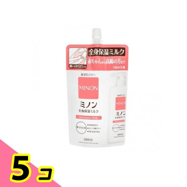 ミノン 全身保湿ミルク 顔・からだ用 詰め替え用 320mL 5個セット