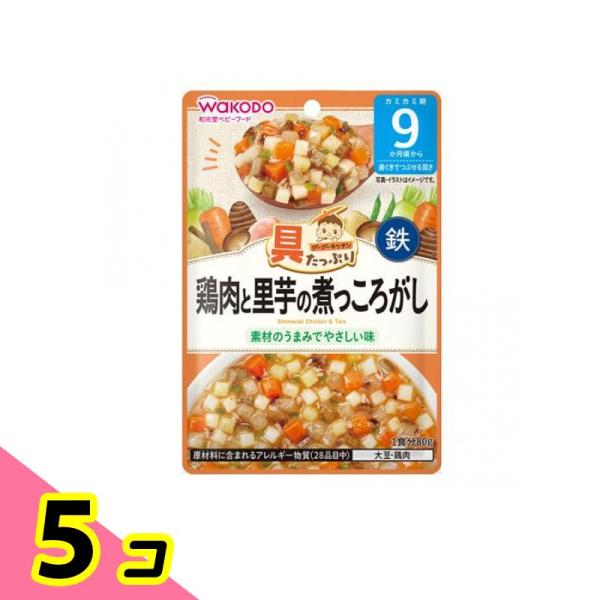 和光堂 具たっぷりグーグーキッチン 鶏肉と里芋の煮っころがし 80g 5個セット