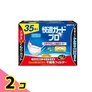 快適ガードプロ マスク プリーツタイプ ふつうサイズ 15枚入 3個セット