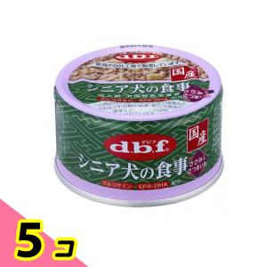 2980円以上で注文可能 dbf(デビフ) 缶詰 犬用総合栄養食 シニア犬の