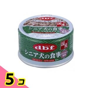 デビフペット シニア犬の食事 ささみ＆すりおろし野菜 85g No.1125 1