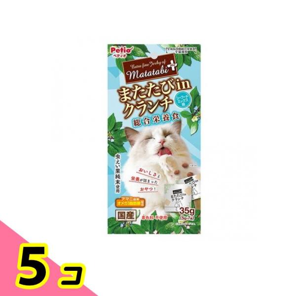 ペティオ 猫用 またたびプラス またたびinクランチ総合栄養食 シーフードミックス味 35g 5個セ...