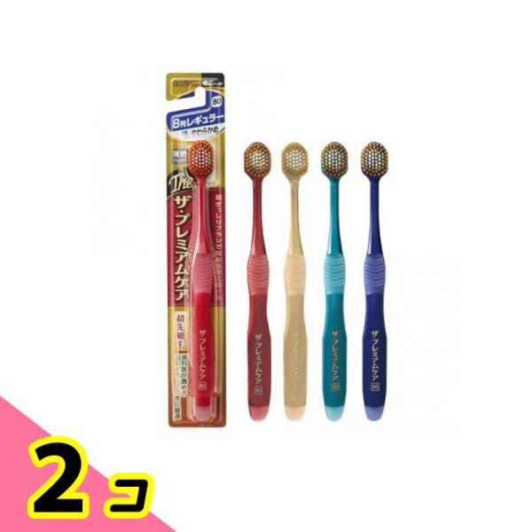エビス ザ・プレミアムケアハブラシ 8列レギュラー 80特にやわらかめ 1本入 (B-3621SS)...