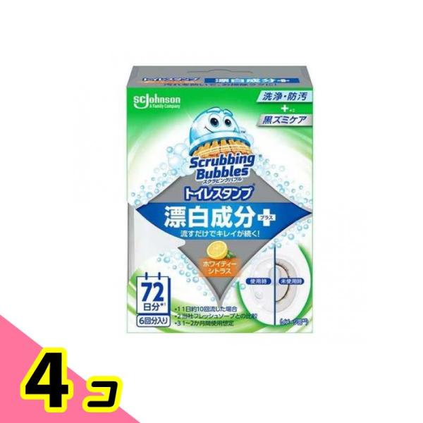 スクラビングバブル トイレスタンプ 漂白成分プラス ホワイティーシトラス 本体  38g 4個セット