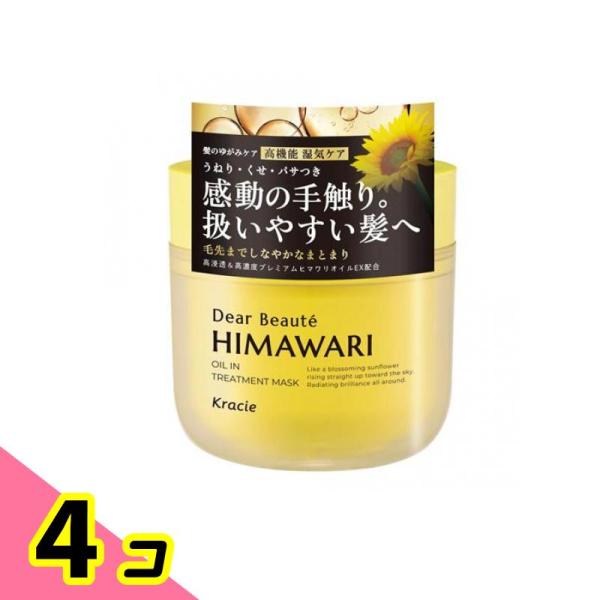 ディアボーテ HIMAWARI(ヒマワリ) ゆがみディープリペアマスク 180g 4個セット