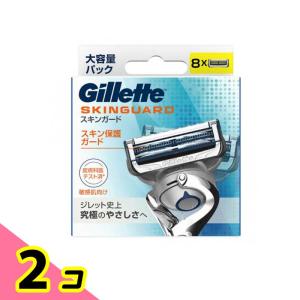 ジレット スキンガード マニュアル 替刃 大容量パック 8個入 2個セット