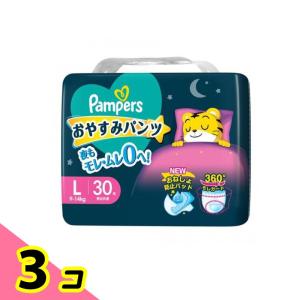 夜用パンツ パンパース おやすみパンツ Lサイズ 30枚 (9~14kg