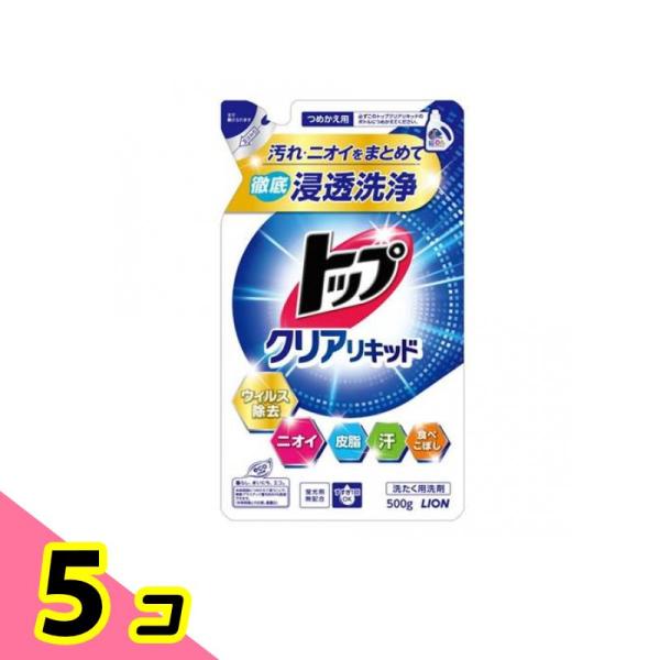 トップ クリアリキッド 液体 洗濯洗剤 500g (詰め替え用) 5個セット