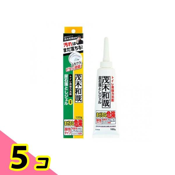 レック 茂木和哉 尿石落としジェル トイレ用強力洗剤 100g 5個セット