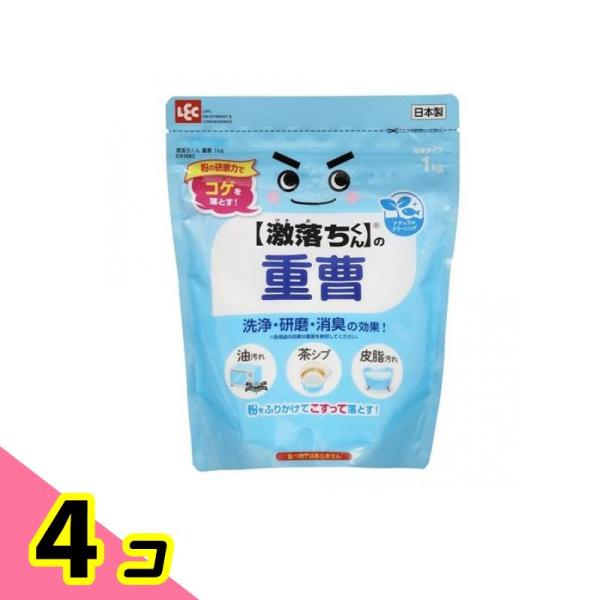 レック 激落ちくん 重曹 粉末 1kg 4個セット