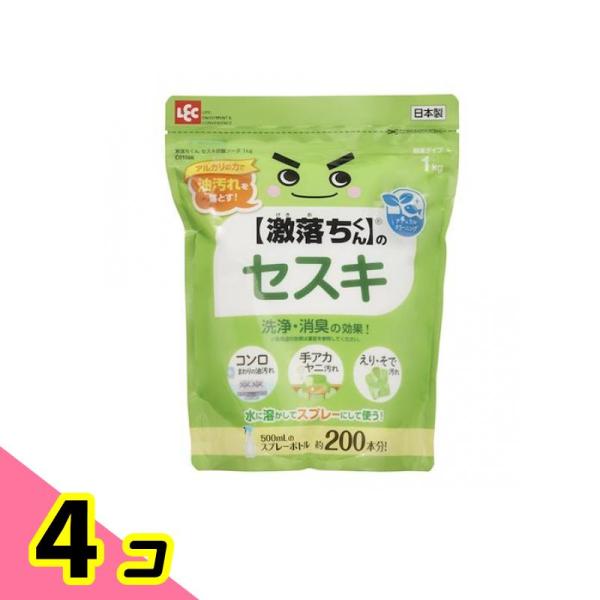 レック 激落ちくん セスキ炭酸ソーダ 粉末 1kg 4個セット