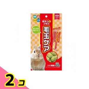 ハイペット 小動物用 おやつにプラス 毛玉ケア 55g 2個セット