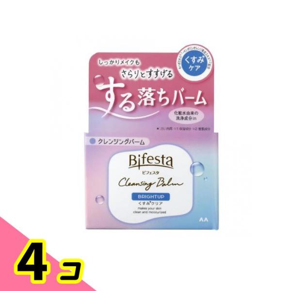 ビフェスタ クレンジングバーム ブライトアップ 90g 4個セット