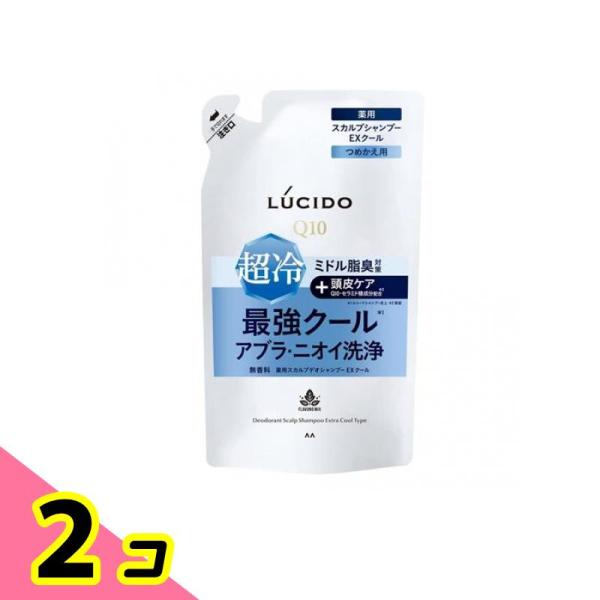 LUCIDO(ルシード) 薬用スカルプデオシャンプー EXクールタイプ 380mL (詰め替え用) ...