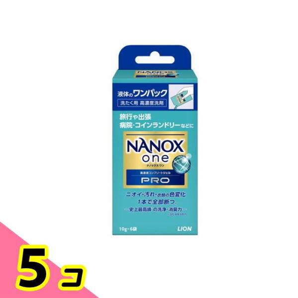 NANOX one PRO(ナノックスワンプロ) ワンパック 液体 洗濯用高濃度洗剤 10g× 6袋...