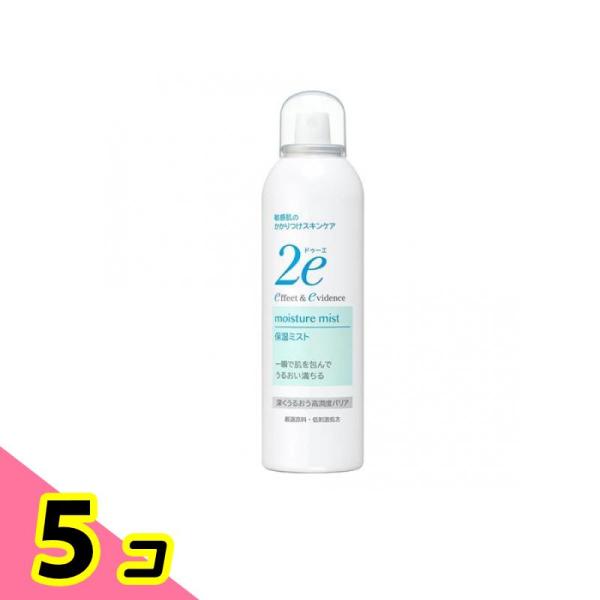 資生堂 2e(ドゥーエ) 保湿ミスト 敏感肌用化粧水 180g 5個セット